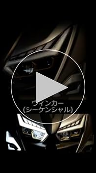 シグナスX 4型 デイライト付きシーケンシャルウィンカー 楽天市場】GAMMAS CYGNUS X シグナス-X デイライト ブルーLED